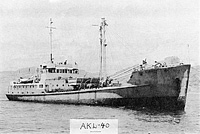 USS Deimos (AKL 40) circa 1959